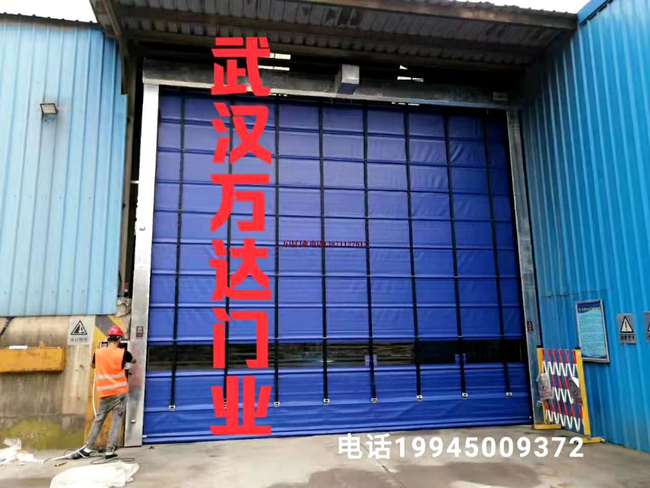 枣阳快速卷帘门